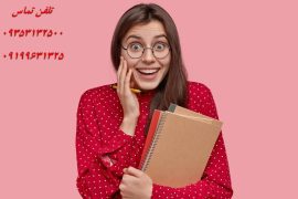 موضوع سمینار روانشناسی