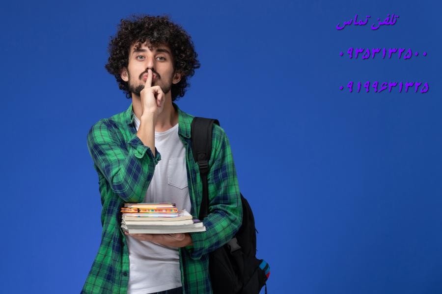 موضوع سمینار علوم سیاسی