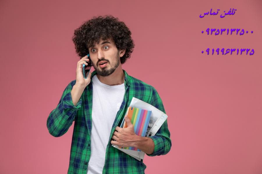 موضوع سمینار فقه و حقوق