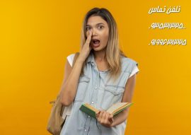 انجام سمینار اقتصاد و تقاوت آن با سمینار مهندسی مالی | انجام سمینار کارشناسی ارشد و انجام سمینار دکتری با 09199631325 می باشد ...