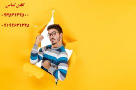 موضوع سمینار مهندسی آب