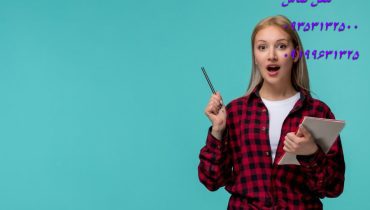 موضوع سمینار زبان انگلیسی