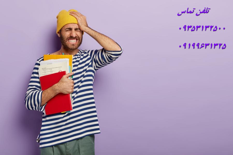 موضوع سمینار صنایع غذایی