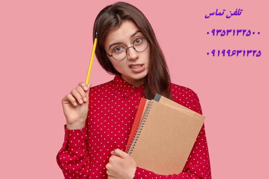 موضوع سمینار مهندسی فناوری اطلاعات