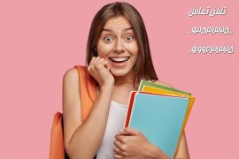 نجام شبیه سازی با SAP2000