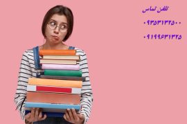 انجام رساله دکتری محیط زیست