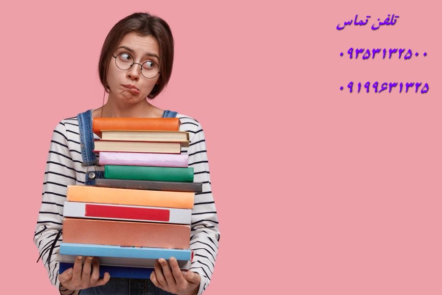 انجام رساله دکتری محیط زیست