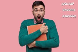 آموزش شبیه سازی با ETABS