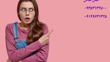 موضوع سمینار فیزیک