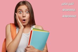 بهترین نرمافزار سازه چیست؟