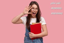 انجام سمینار مهندسی آب و فاضلاب در مقطع کارشناسی ارشد