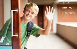 موضوع سمینار حقوق