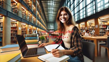 انجام پایان نامه دکتری به همراه مشاوره کامل در تمامی رشته‌ها