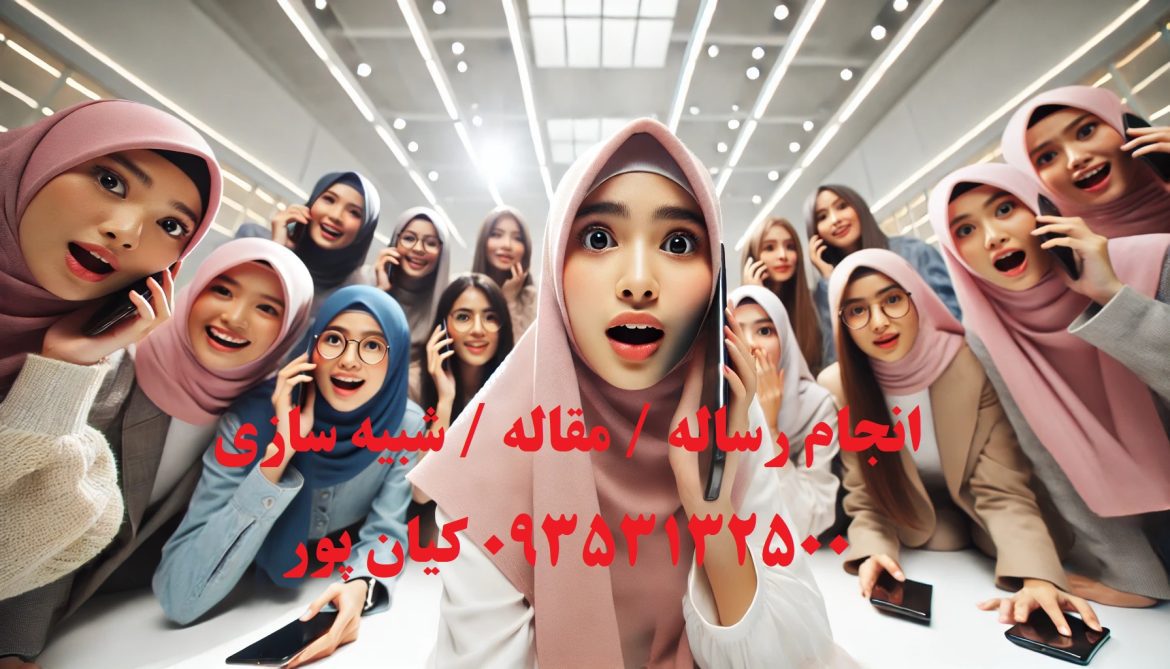 انجام پاورپوینت دفاع مهندسی کامپیوتر