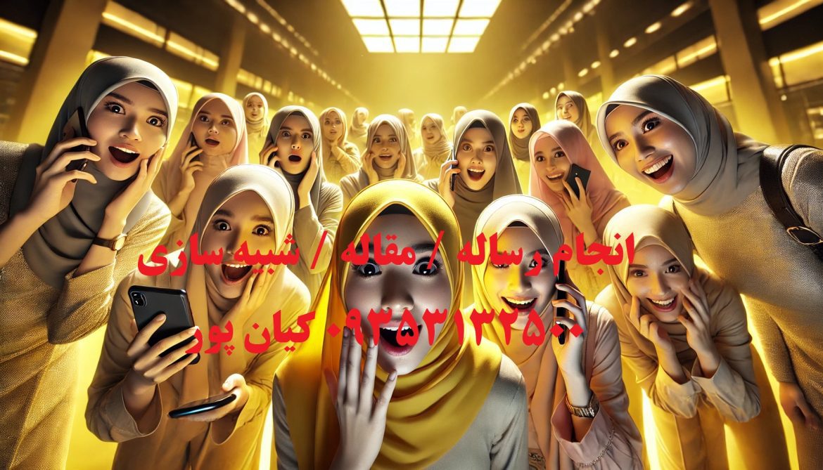 انجام پاورپوینت دفاع مهندسی عمران