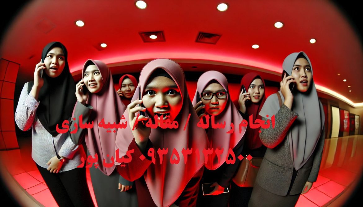 انجام پاورپوینت دفاع مهندسی صنایع