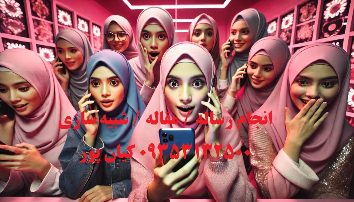 انجام پاورپوینت دفاع مهندسی شهرسازی