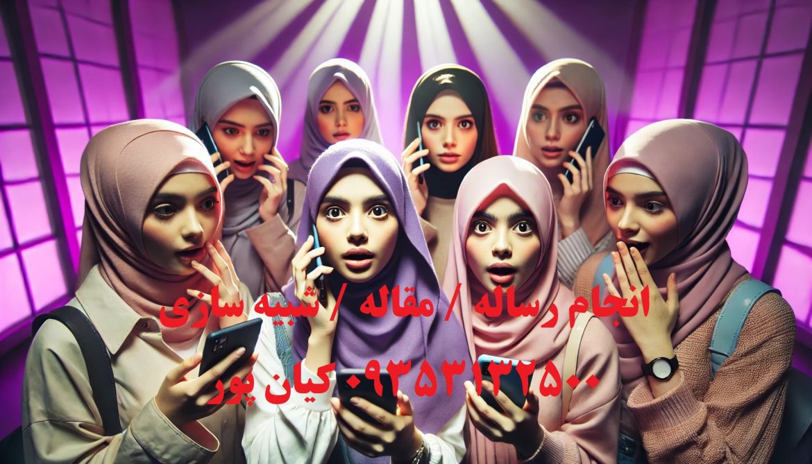 انجام پاورپوینت دفاع پروپوزال ارشد
