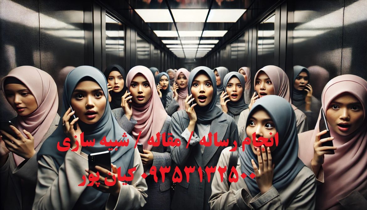 انجام پاورپوینت دفاع پایان نامه ارشد