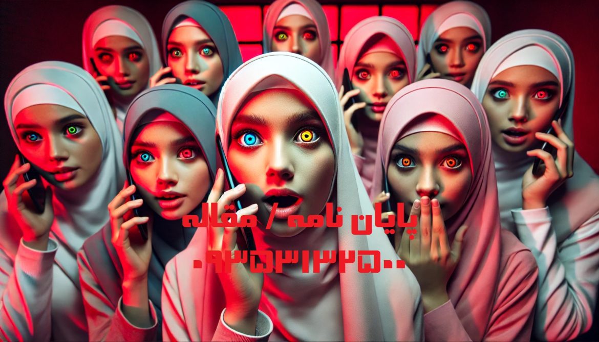 تعداد اسلایدهای پاورپوینت دفاع پایان نامه ارشد