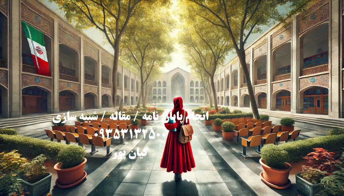 اکسپت مقاله علمی پژوهشی فلسفه