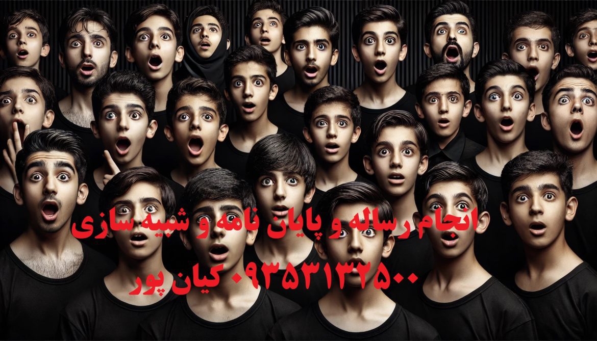 اکسپت مقاله علمی پژوهشی علوم تربیتی