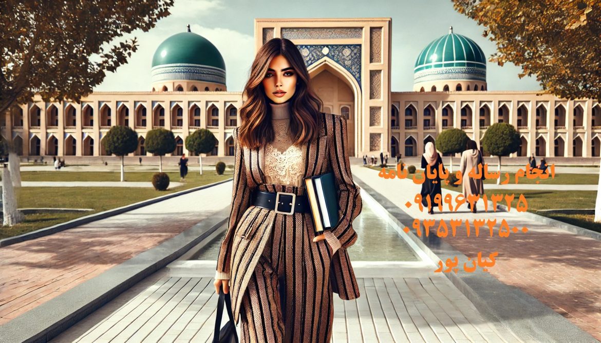 انجام رساله دکترا تاریخ