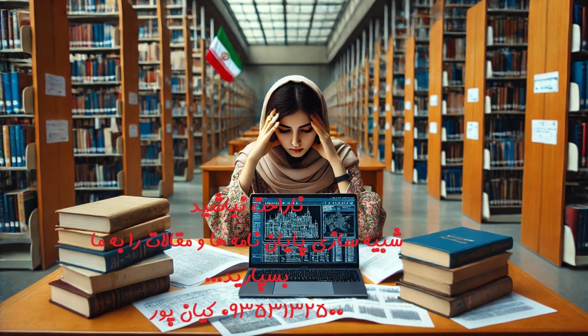 شبیه‌سازی با Cooja