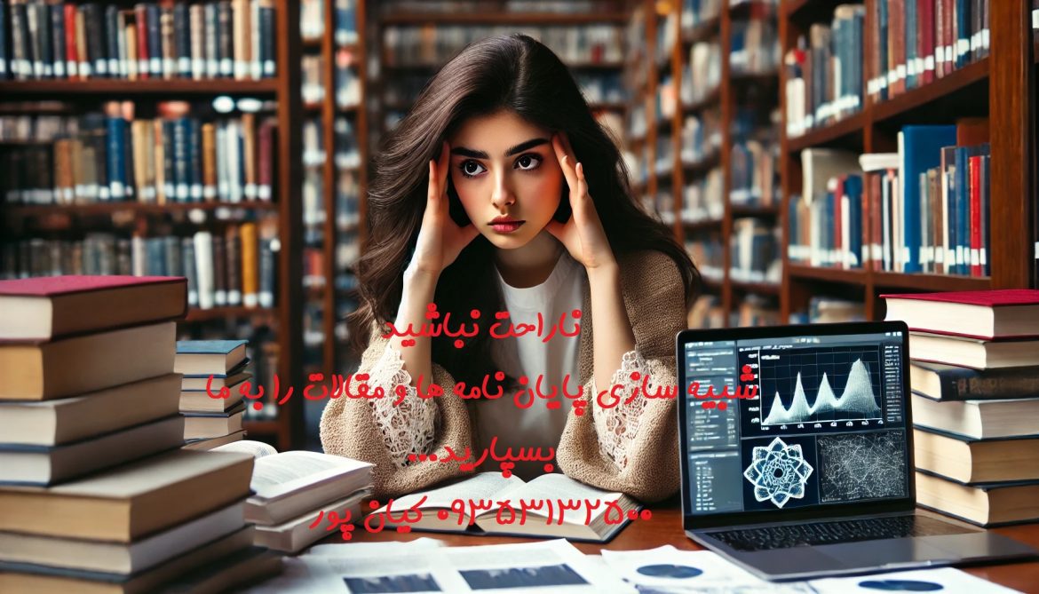 شبیه‌سازهای مهم مهندسی کامپیوتر