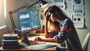 شبیه‌سازهای مهم مهندسی عمران