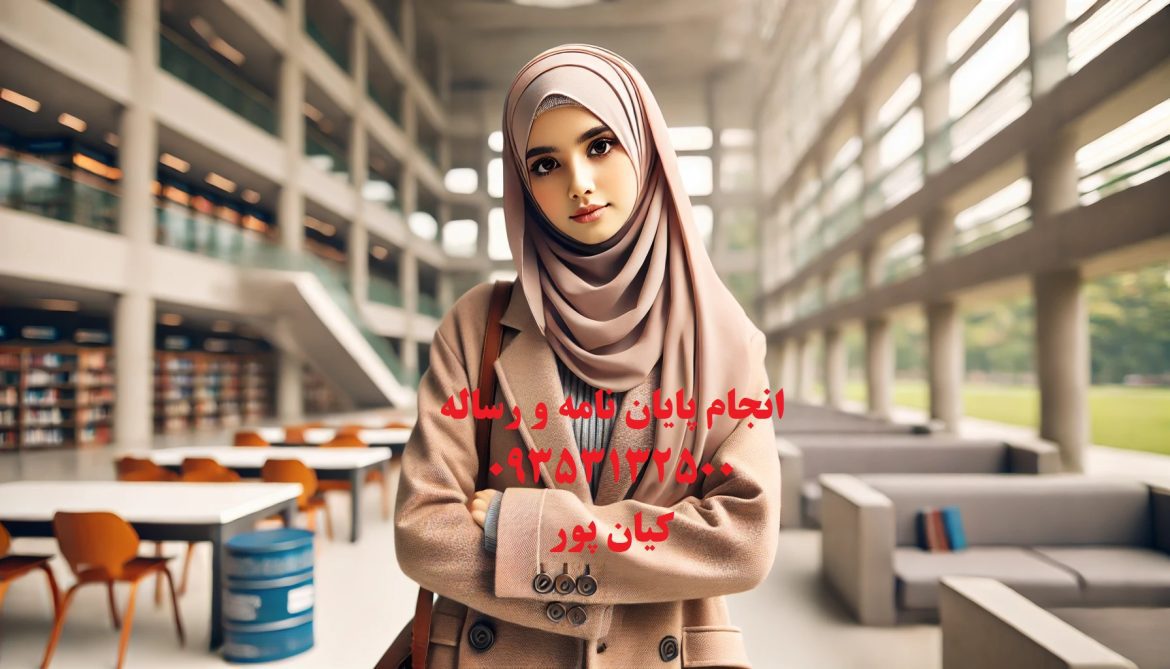 انجام رساله دکترا علوم اجتماعی