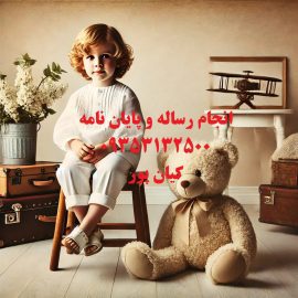 انجام رساله دکترا مهندسی نفت و موضوعات رساله دکتری برای رشته مهندسی نفت